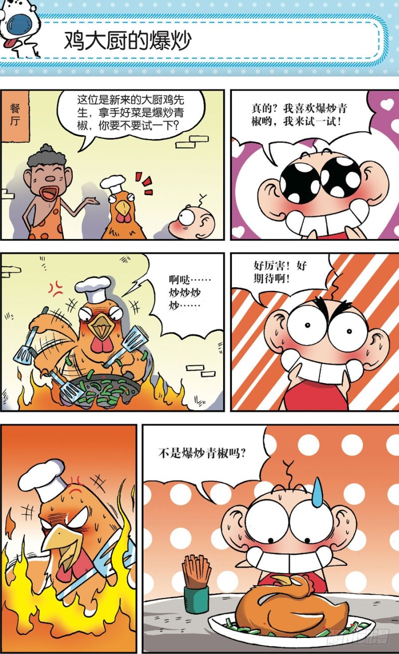 第 19 页
