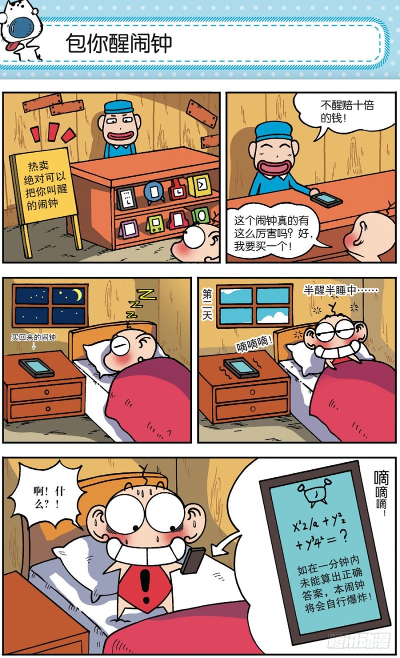 第 18 页