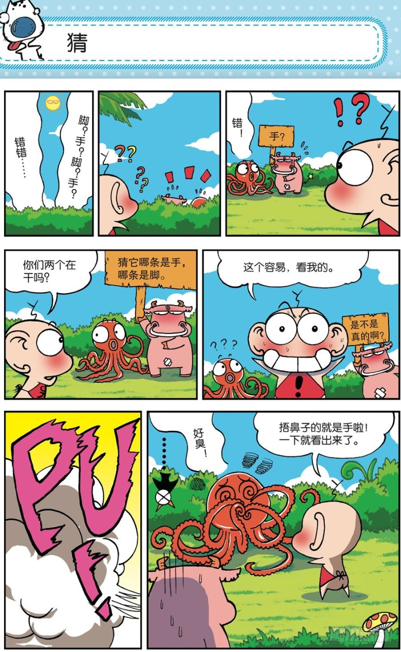 第 24 页