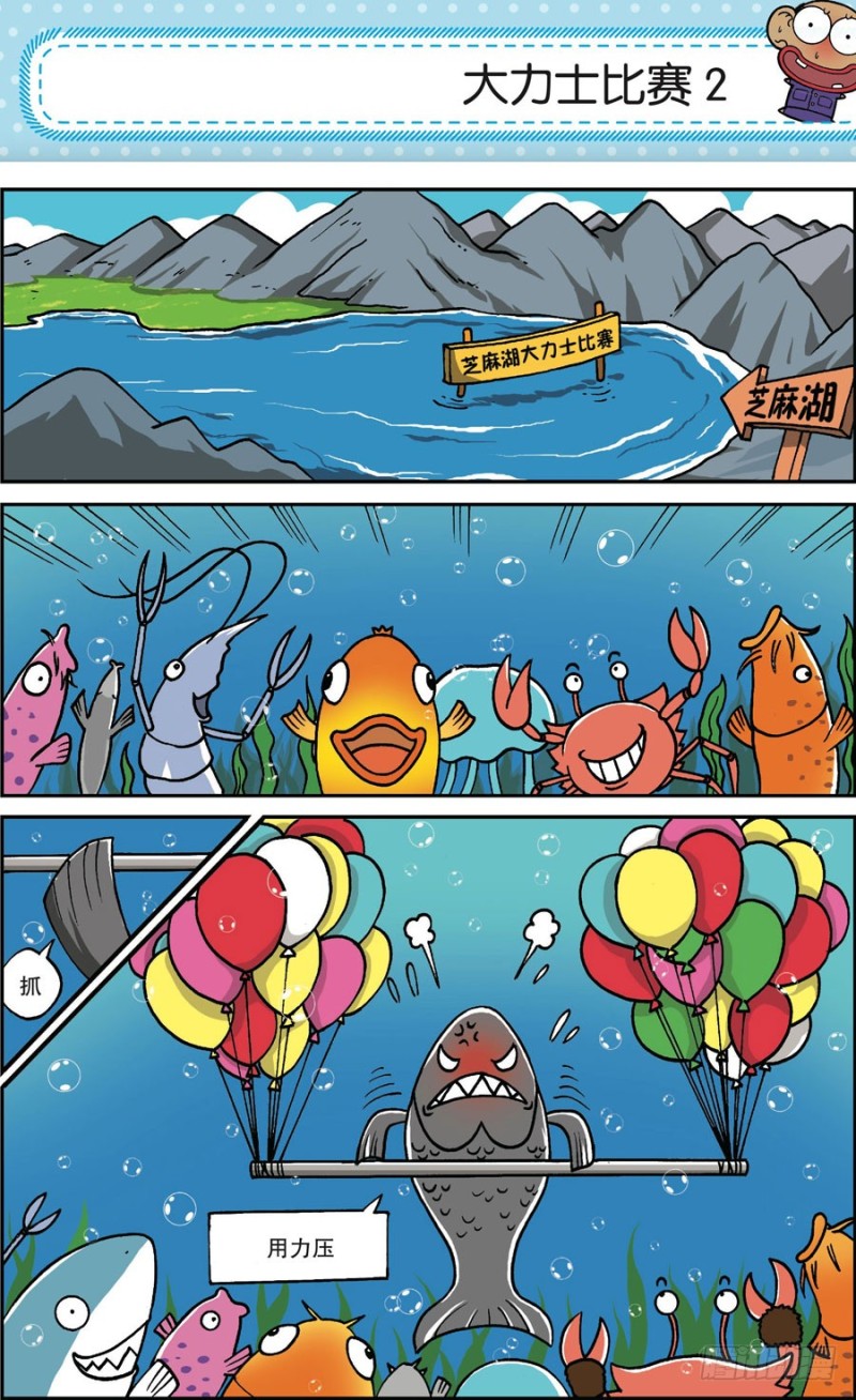 第 5 页