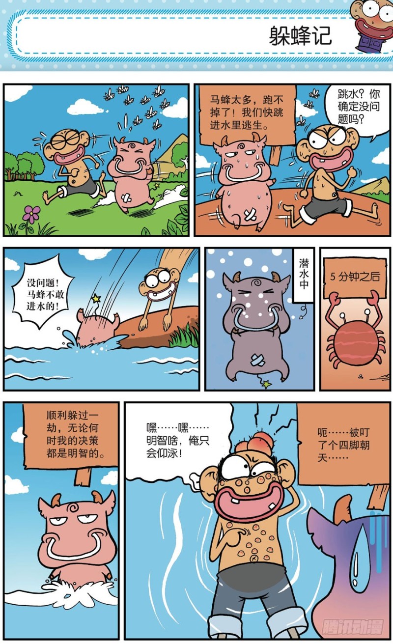 第 21 页