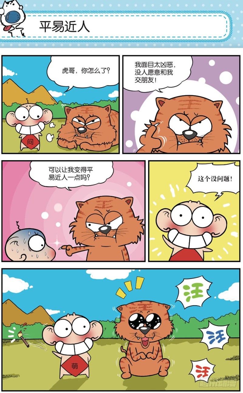 第 5 页