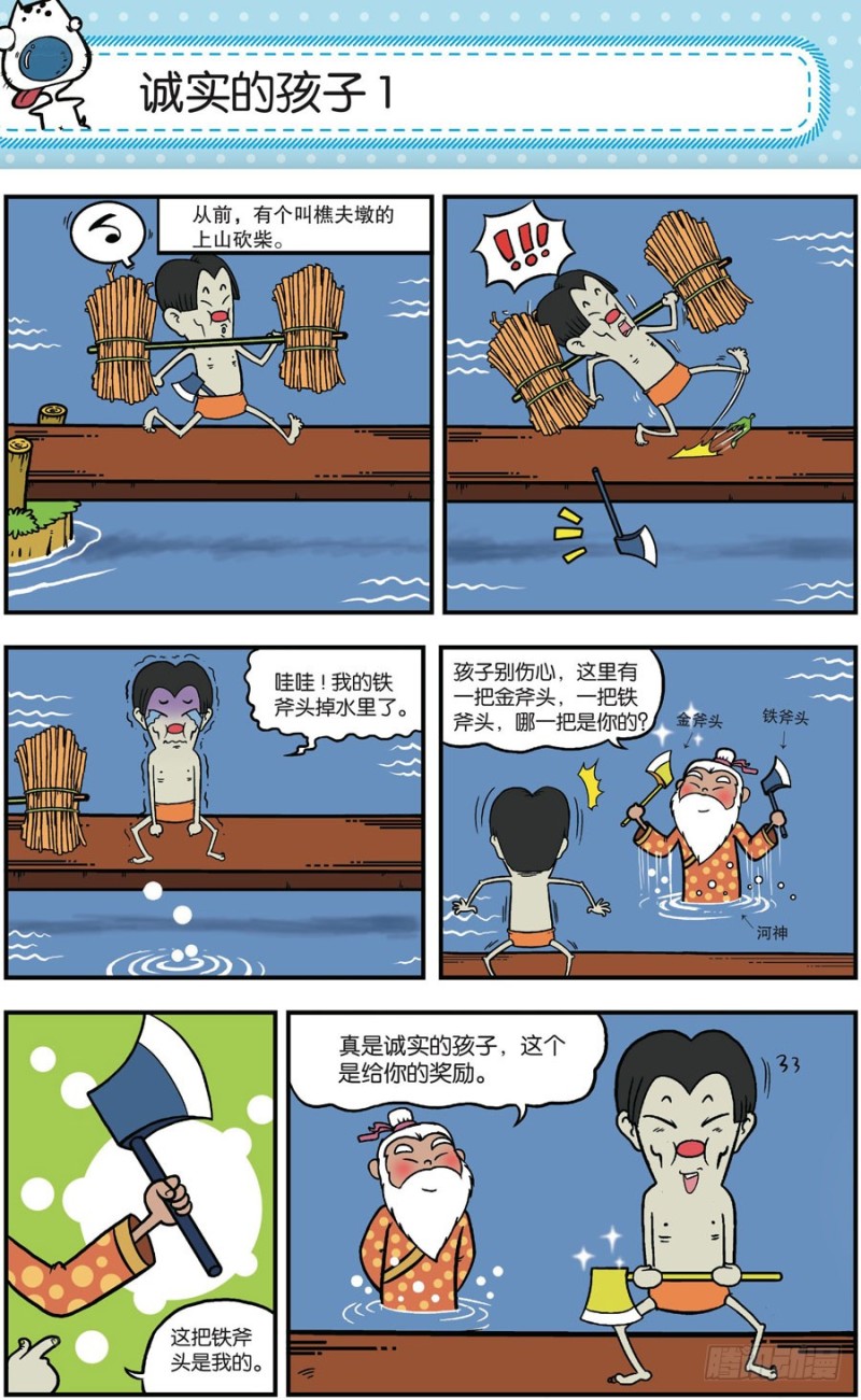 第 7 页