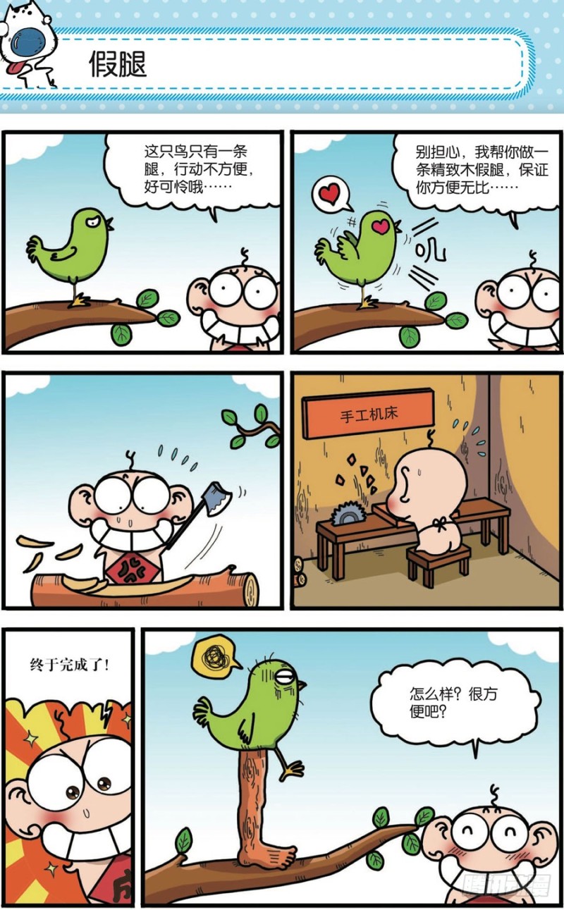 第 11 页