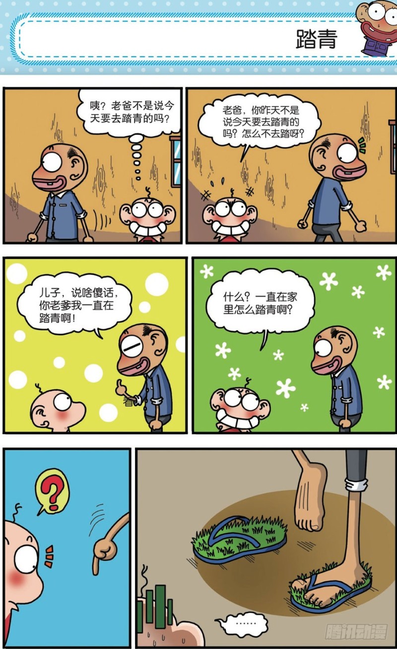 第 18 页