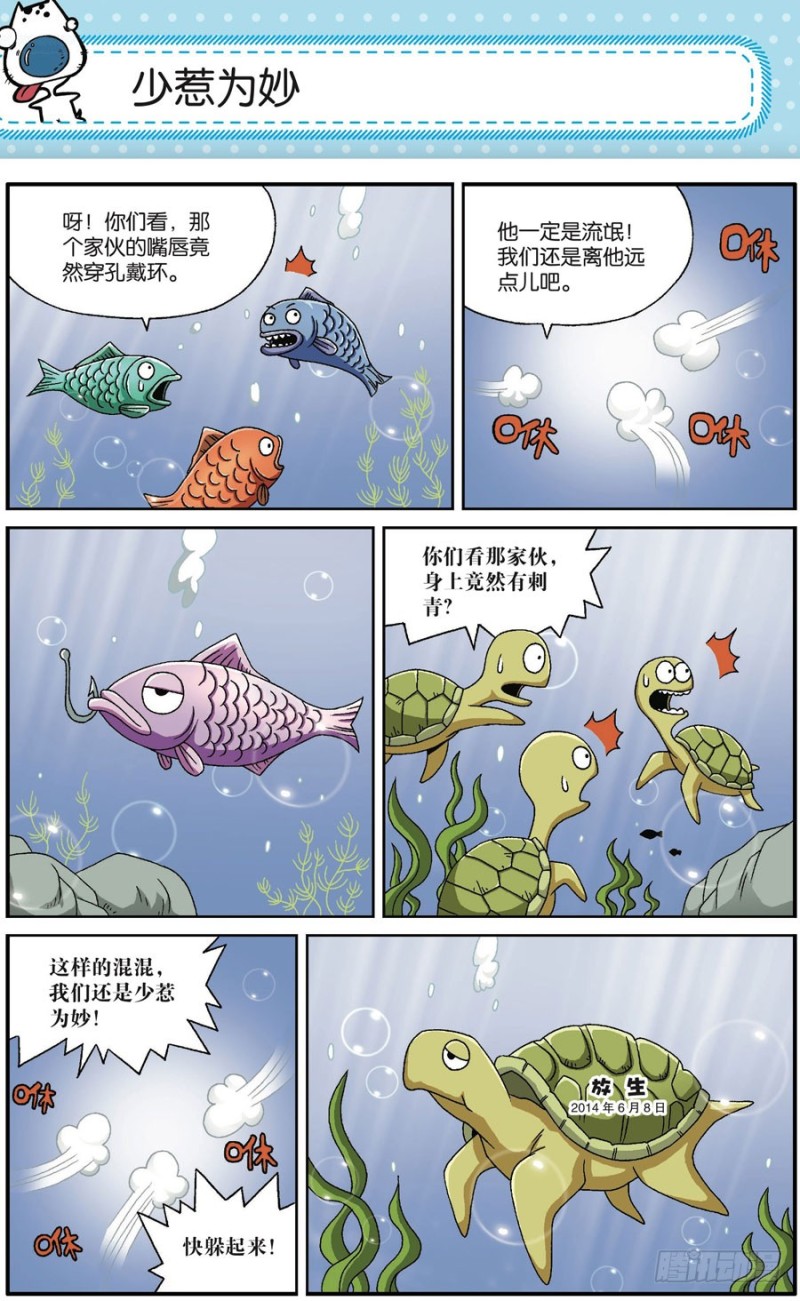 第 21 页