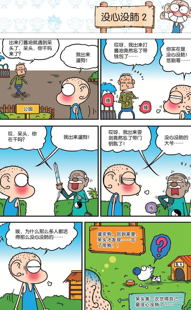 第 16 页