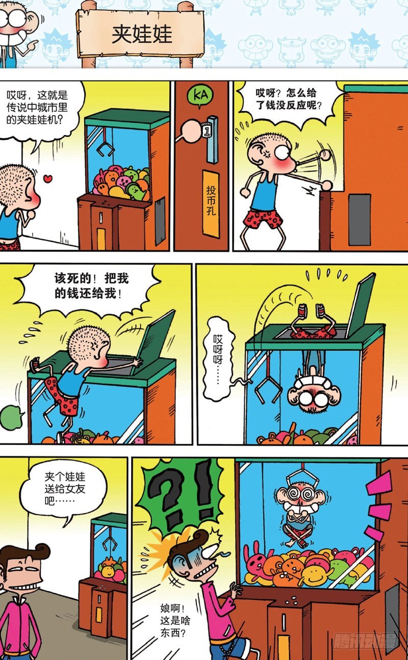 第 17 页