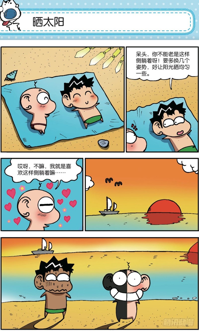 第 16 页