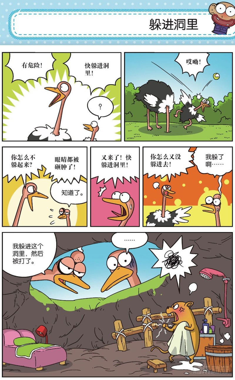 第 18 页