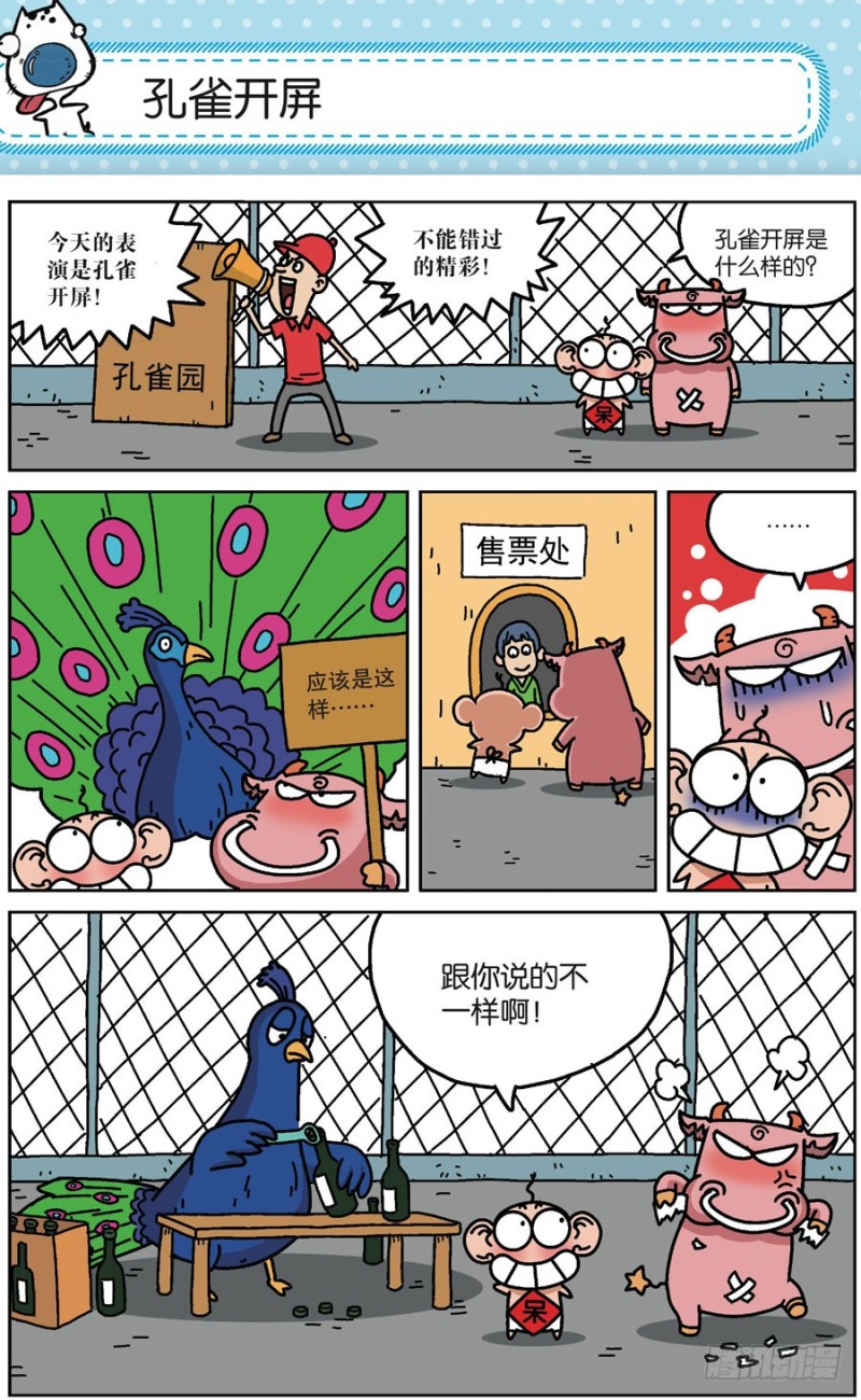 第 16 页