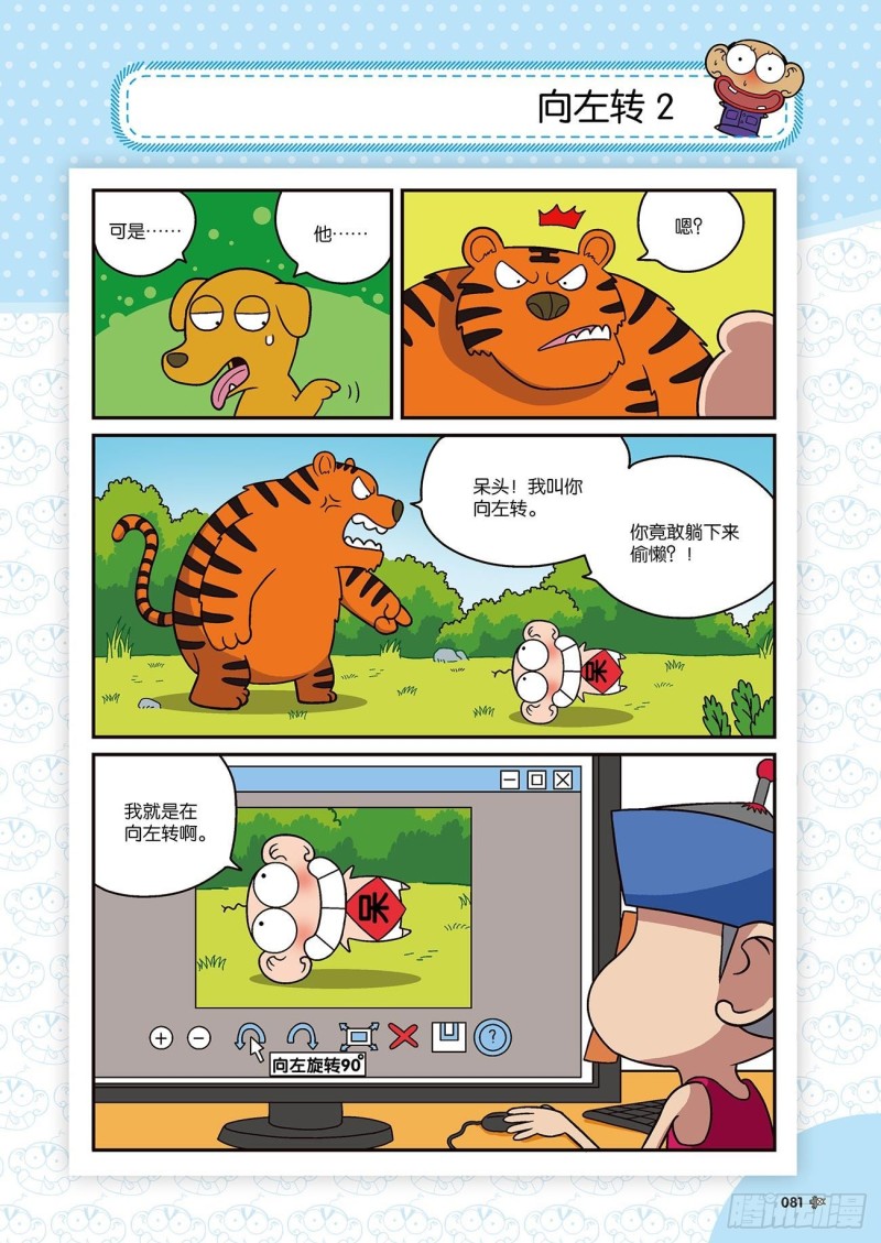 第 19 页