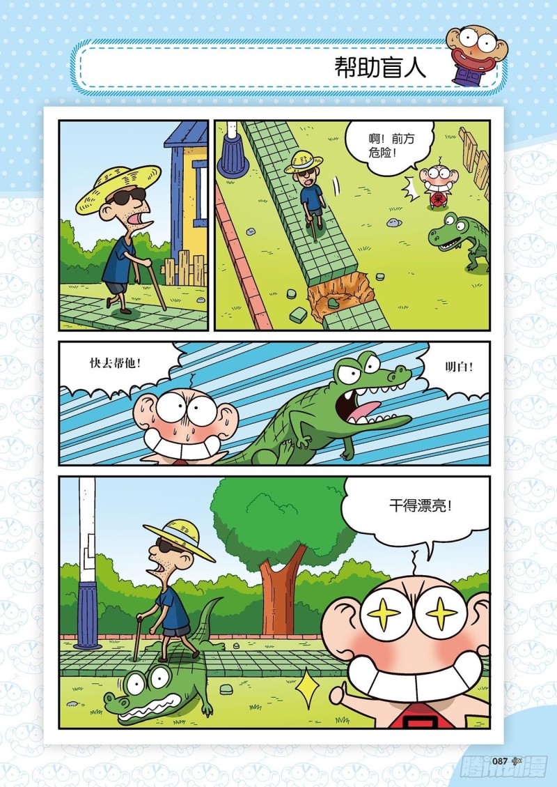 第 17 页