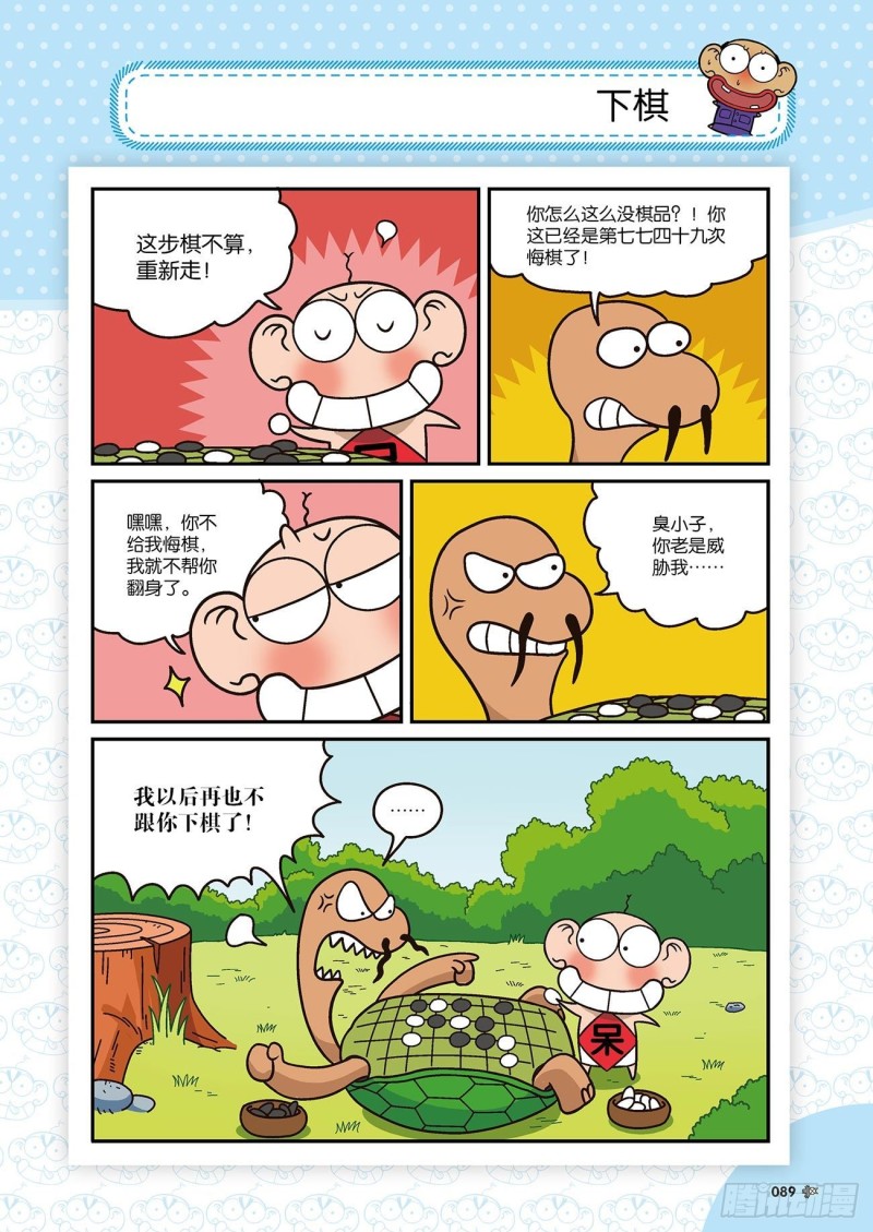 第 19 页
