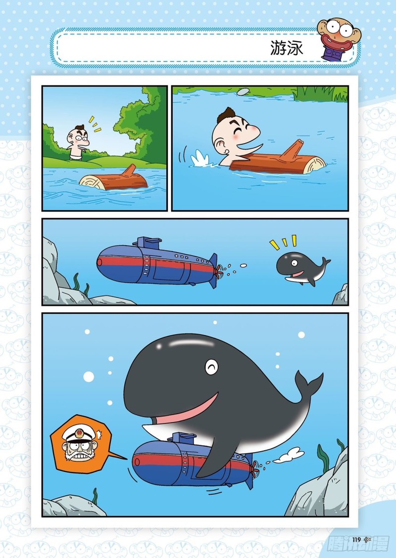 第 19 页