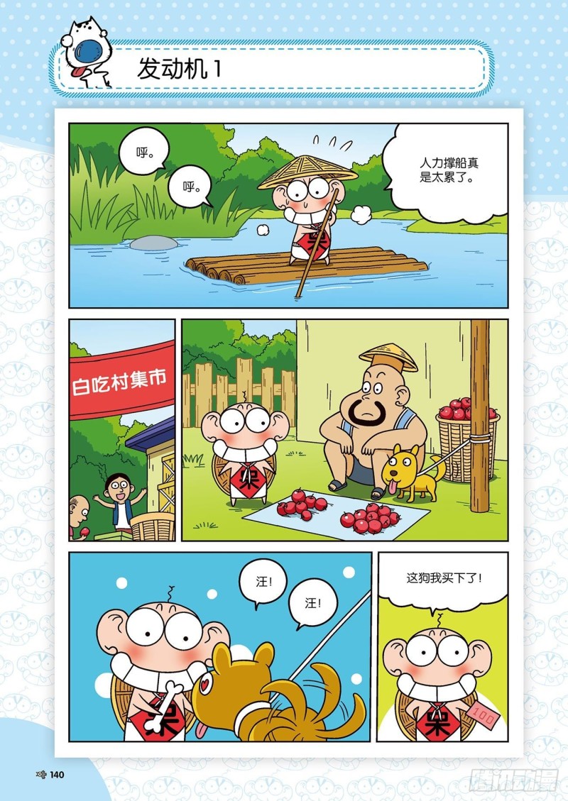 第 17 页