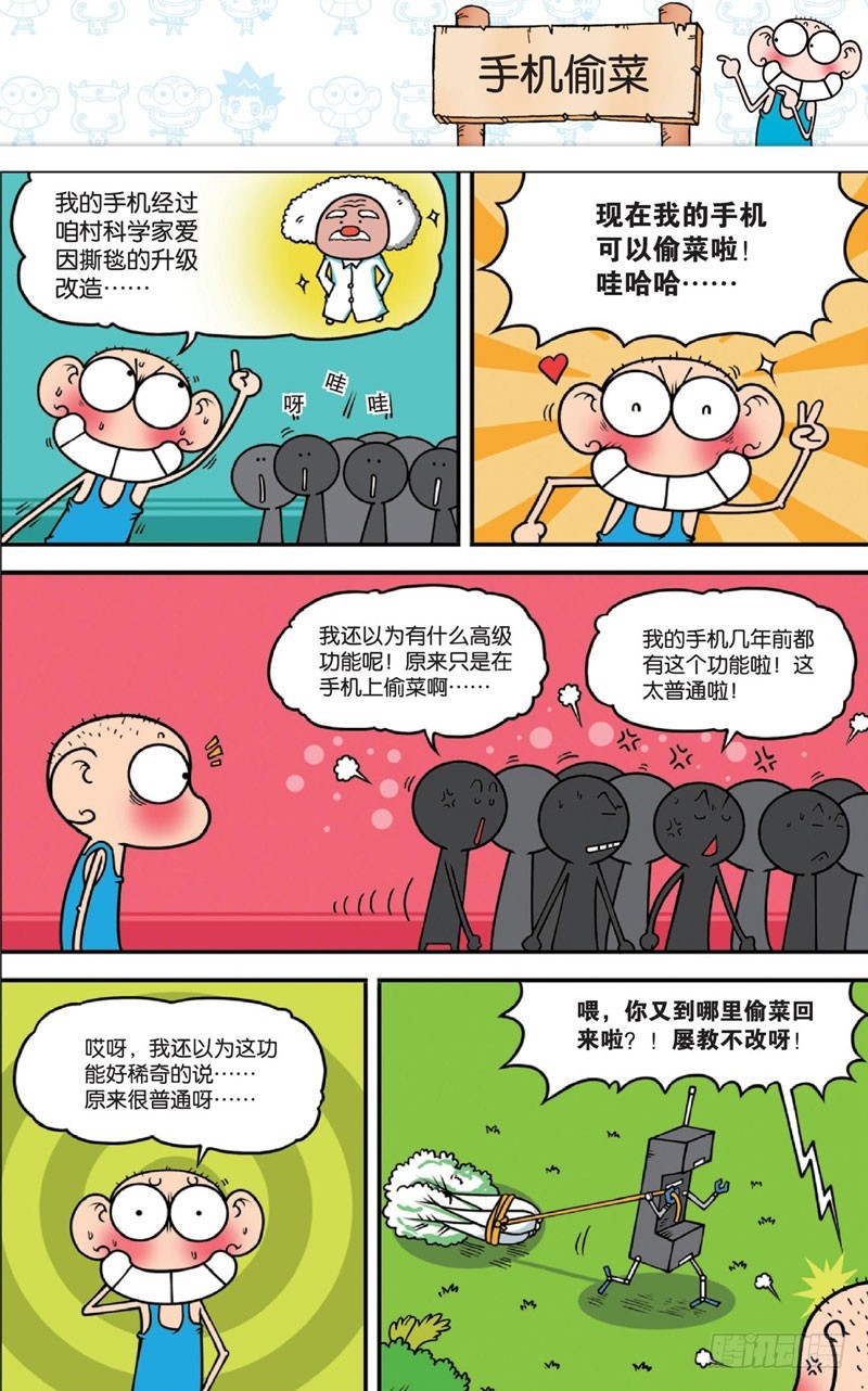 第 6 页