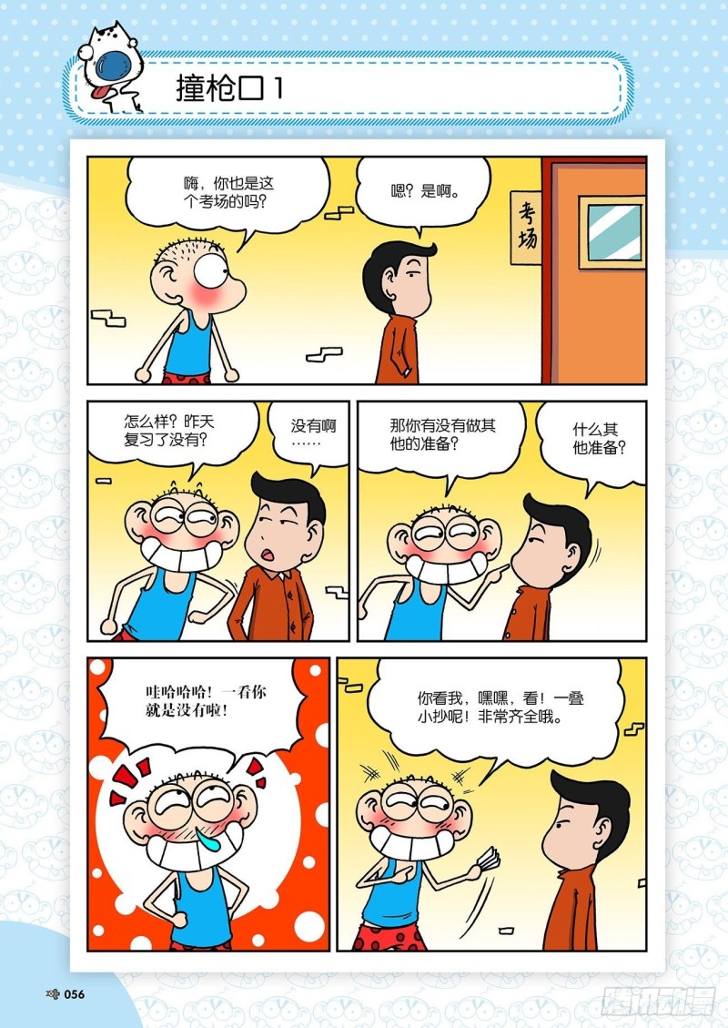 第 15 页