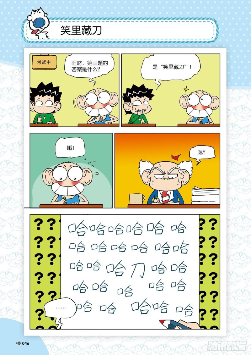 第 5 页