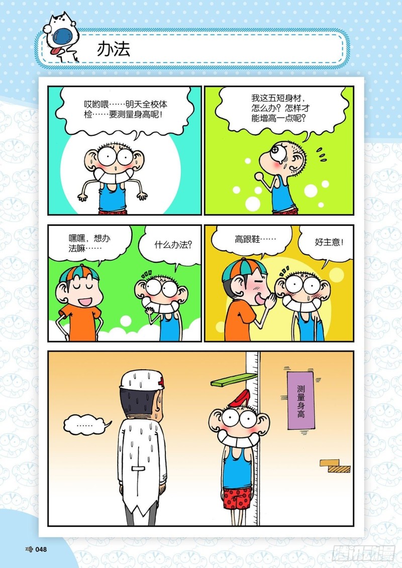 第 7 页