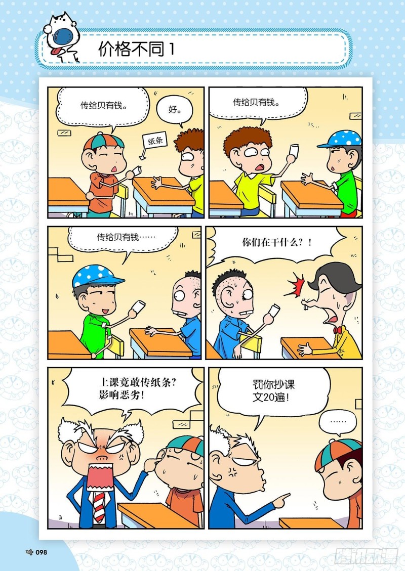 第 19 页