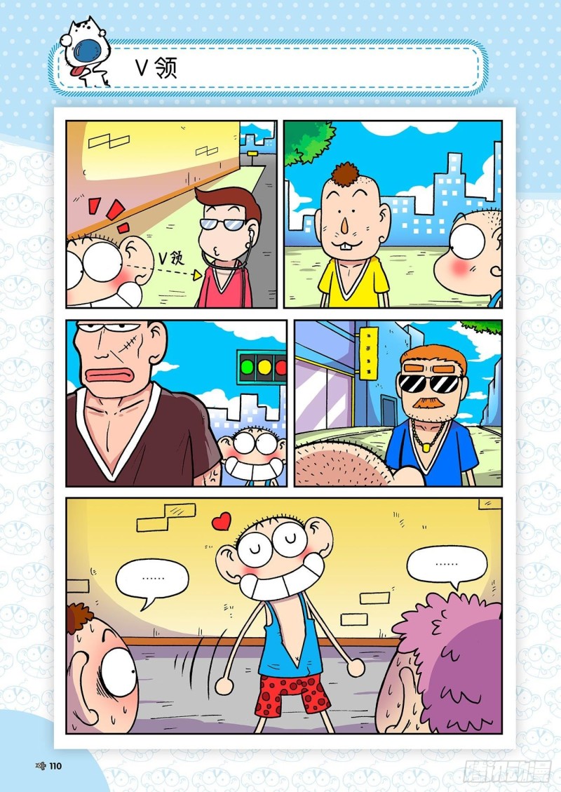 第 11 页