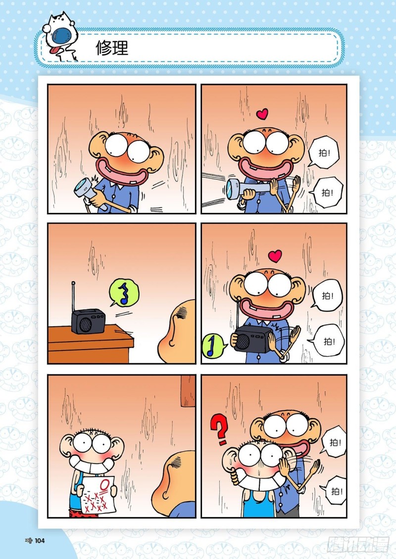 第 5 页