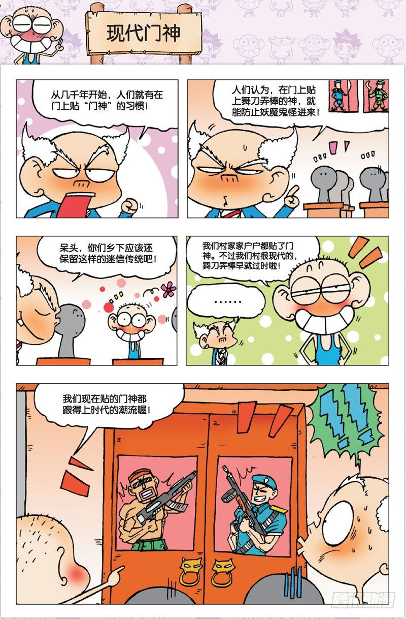第 18 页
