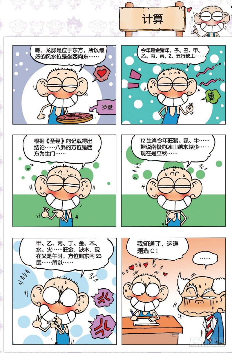 第 19 页