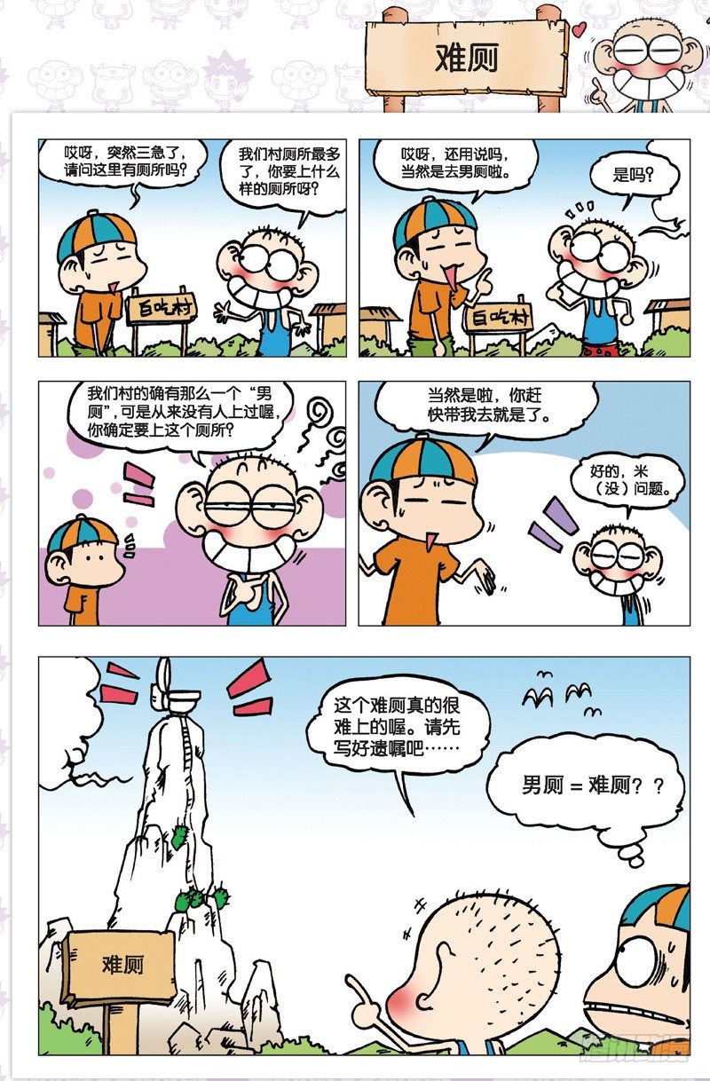 第 25 页