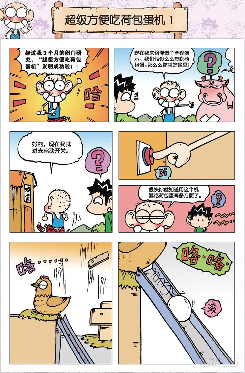第 26 页