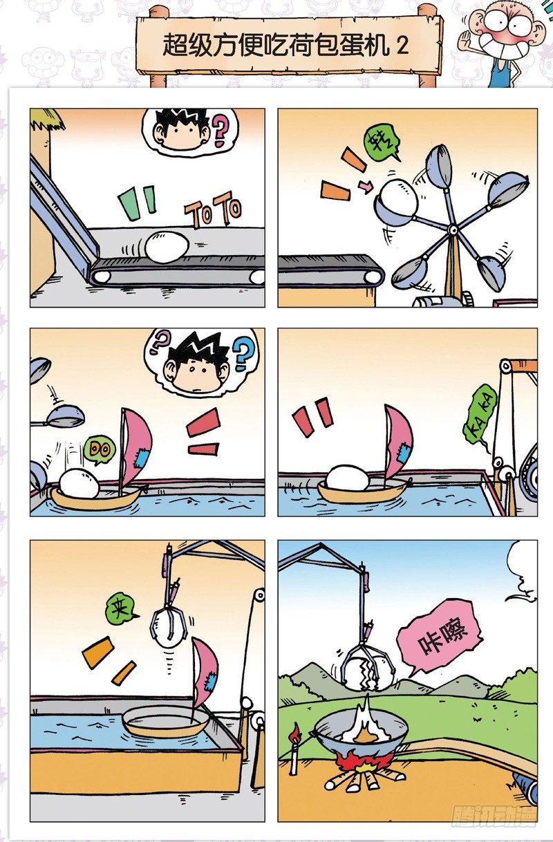 第 27 页