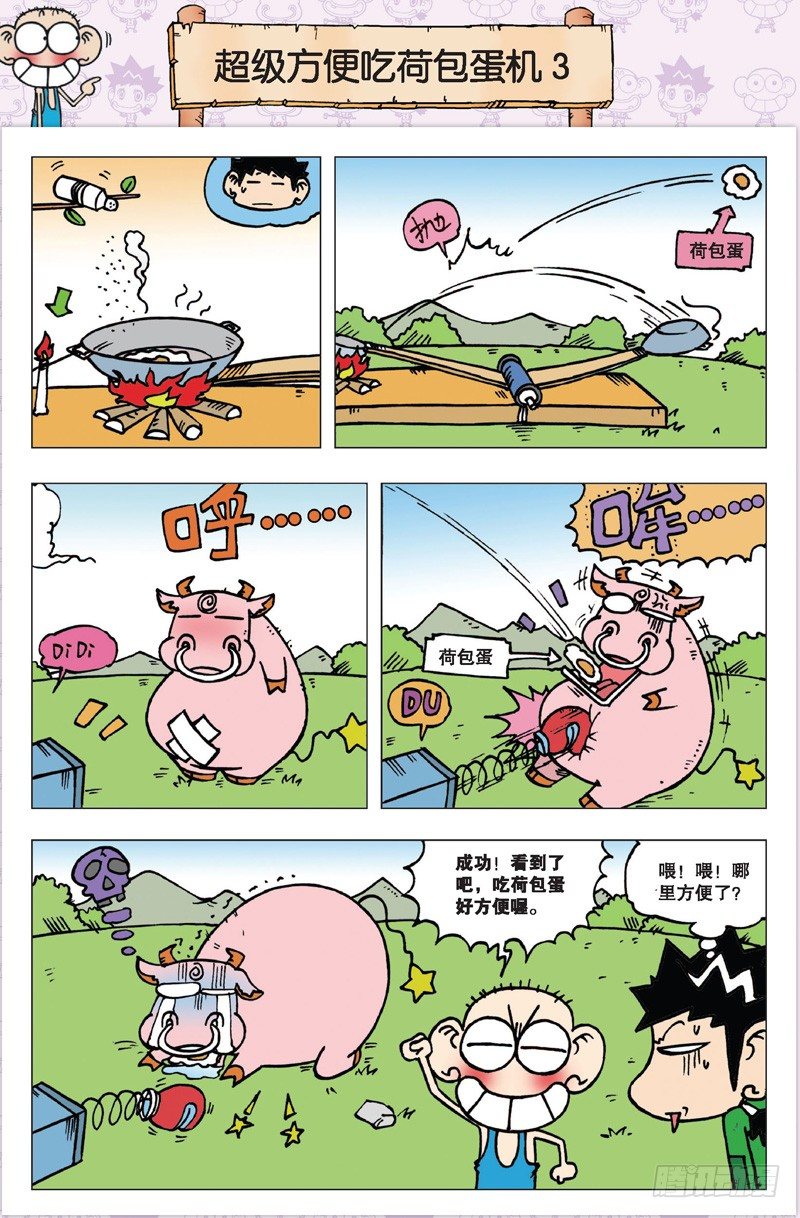 第 28 页