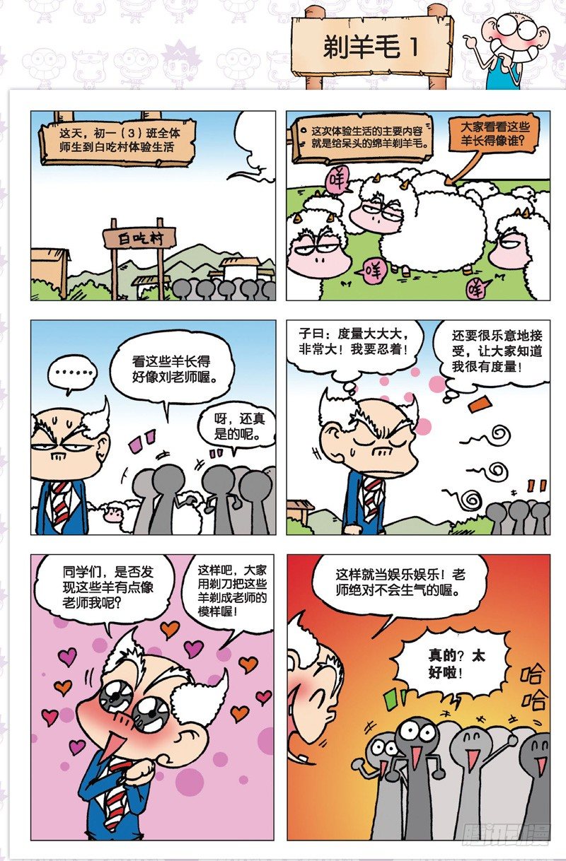 第 29 页