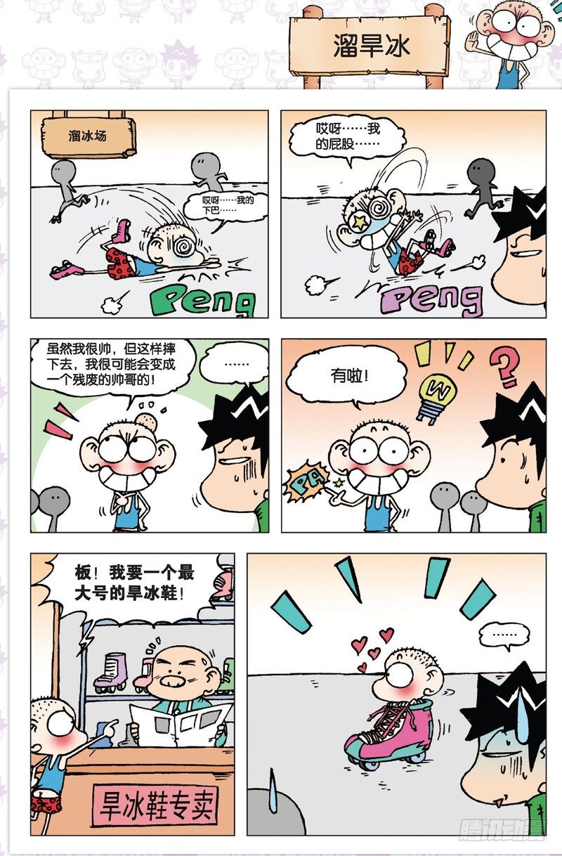 第 3 页