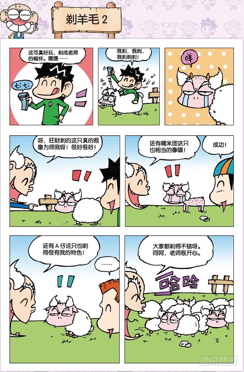 第 30 页