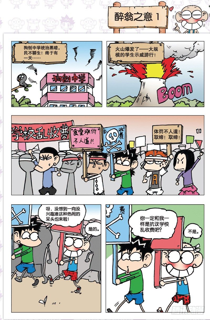 第 31 页