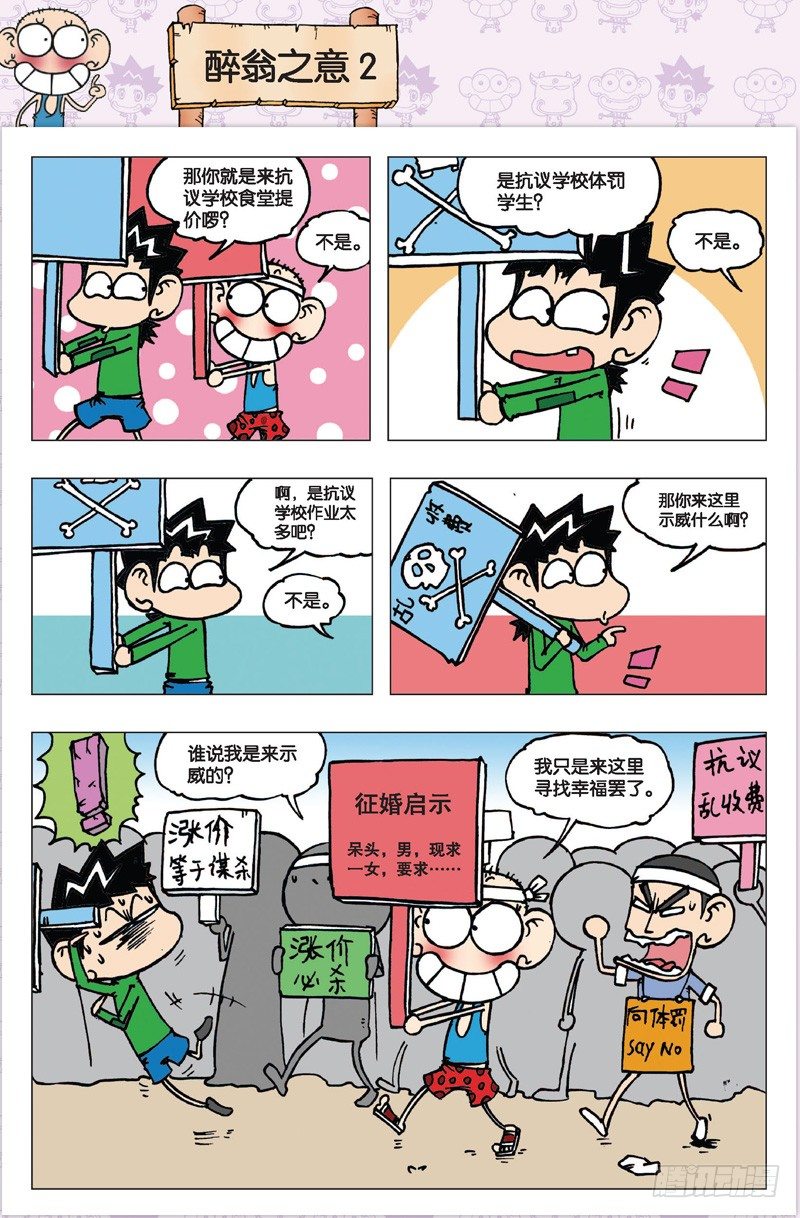第 32 页