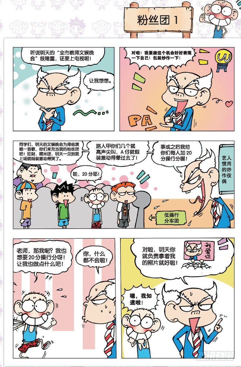 第 33 页