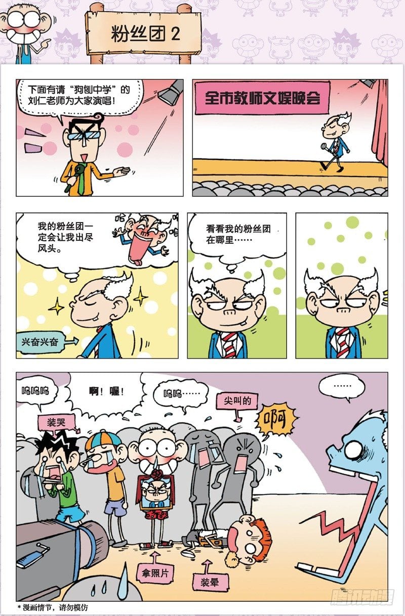 第 34 页