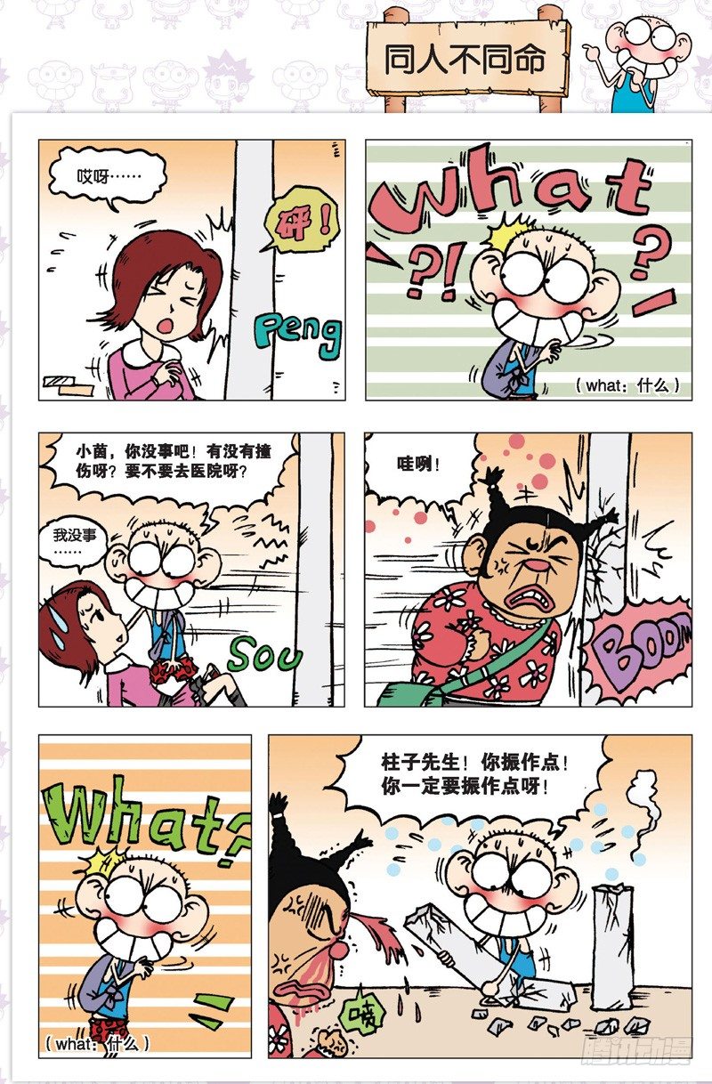 第 35 页