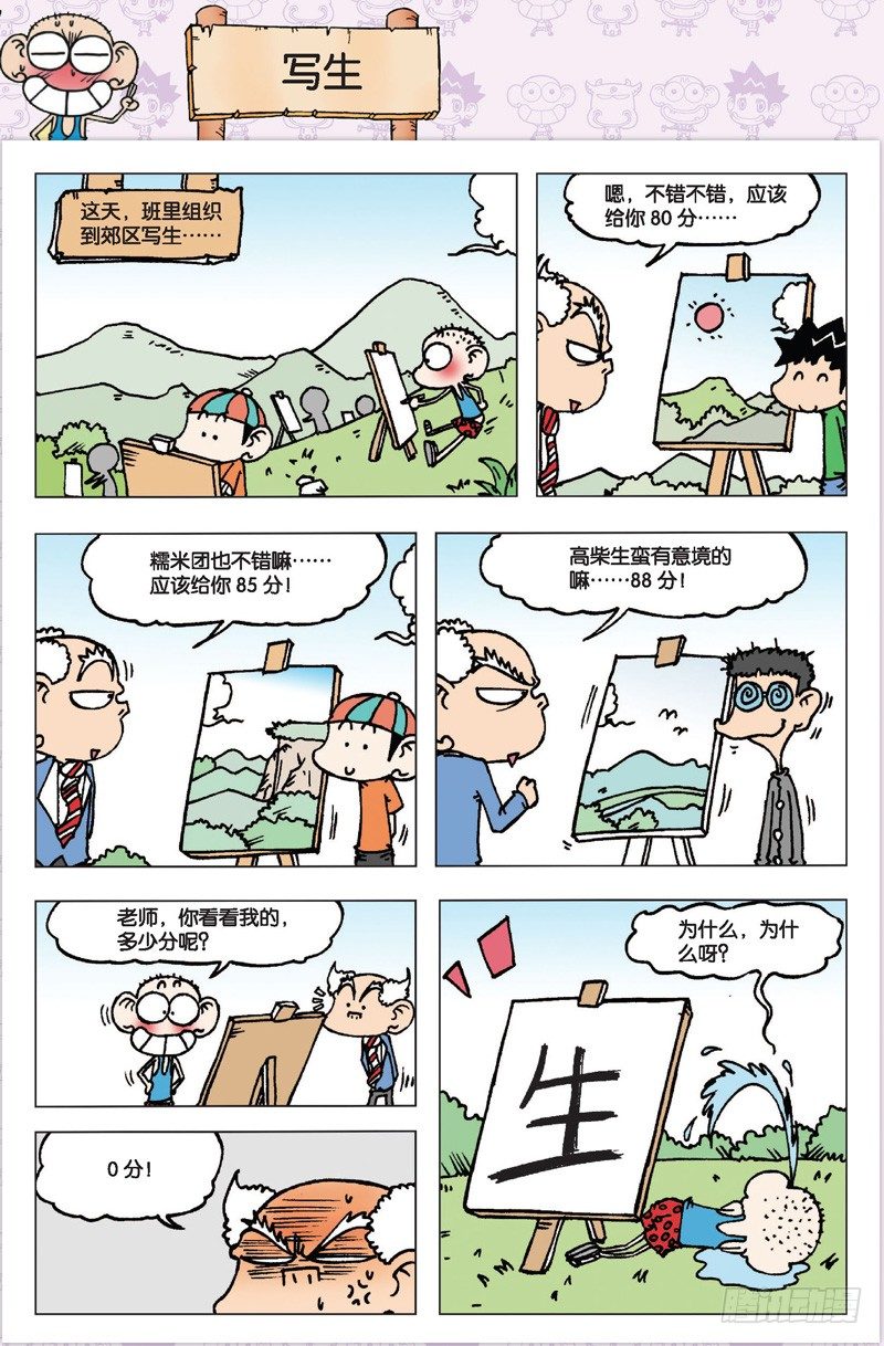 第 36 页