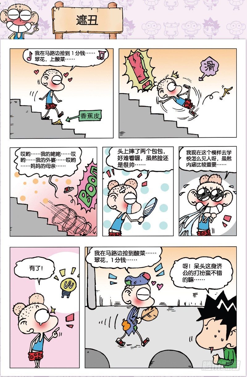 第 6 页