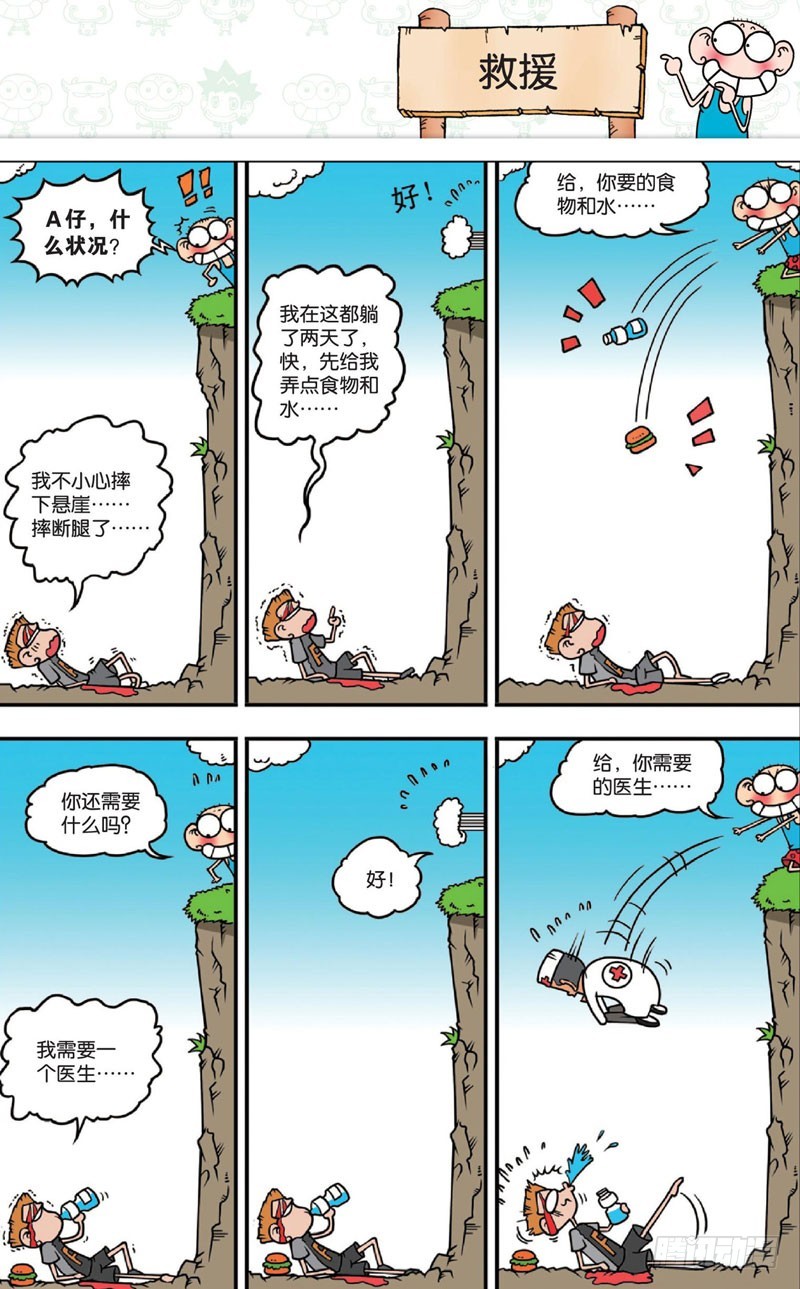第 6 页