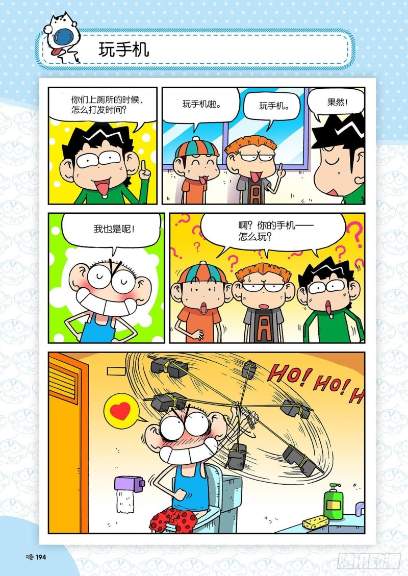第 19 页