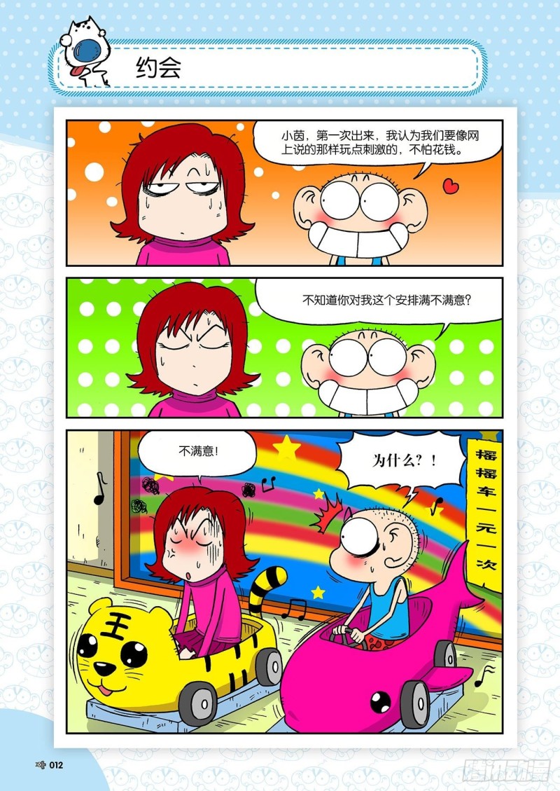 第 16 页