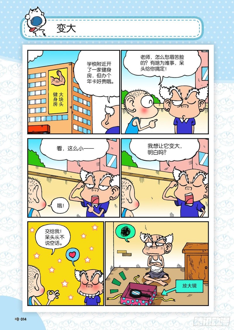 第 18 页