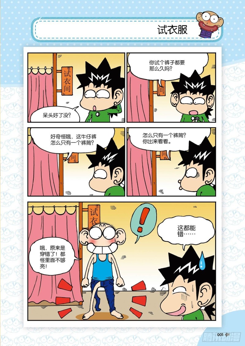 第 5 页