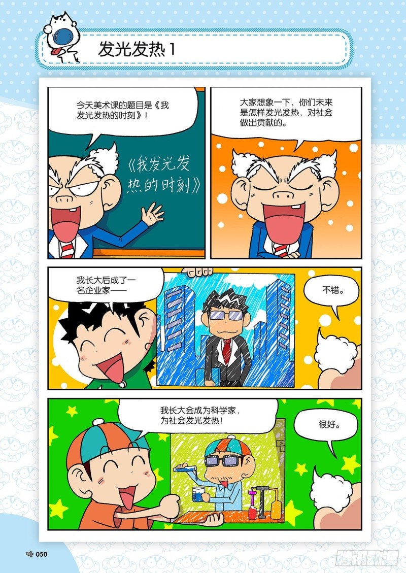 第 15 页