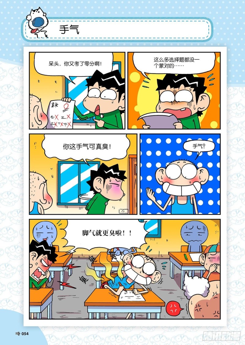 第 19 页